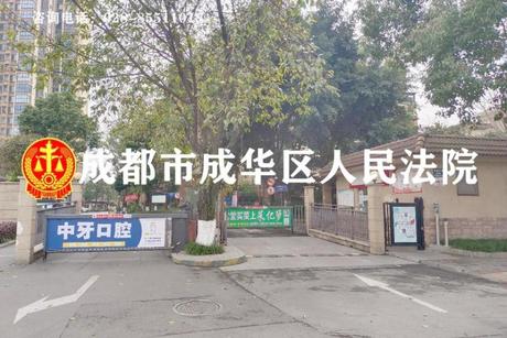 【堤亚纳河谷】成都市新都区新都街道兴城大道89号38栋1单元15层1503号房屋