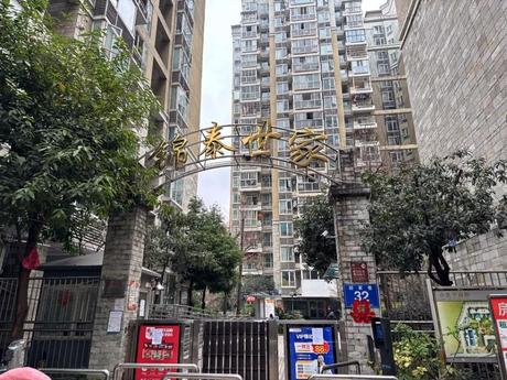 【锦泰世家】成都市金牛区田家巷32号1栋1单元14楼2号房屋