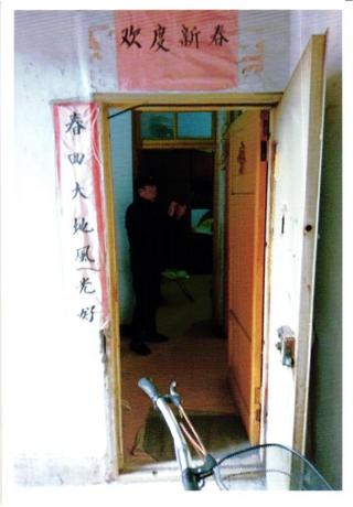【土桥镇横街1-3幢】四川省成都市金堂县土桥镇横街1-3幢2层1号房屋