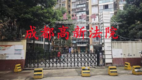 【东山河畔】龙泉驿区燃灯寺南路106号东山河畔1栋2单元5层503号住宅