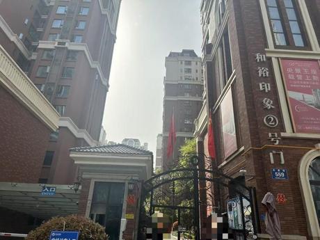 【和裕印象】四川省金堂县栖贤街道天星街559号13栋1单元23层2302号房屋