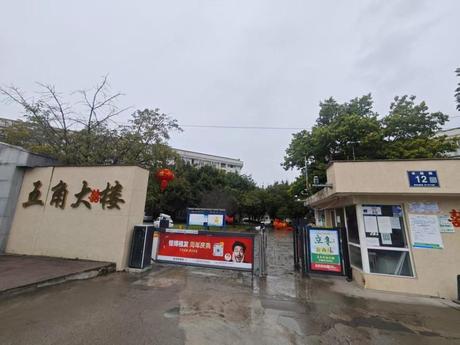 【五角会展大楼(多套)】成都市龙泉驿区同安街道幸福路12号附五角会展大楼1期号3栋3单元3楼316号房屋