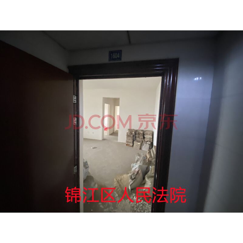 【霏红榭1期】成都市龙泉驿区星光东路99号霏红榭6栋3单元16层1604号房屋