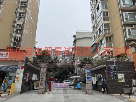 【人和世家】成都市龙皋驿区龙泉街道建材路249号附人和世家号5栋2单元6楼12号