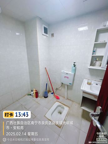 【光明城市】南宁市良庆区冬花路22号光明城市7号楼二十层2001号