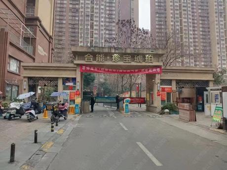 【合能珍宝琥珀一二期】成都市温江区涌泉花土路1519号14栋1单元19层1902号房屋