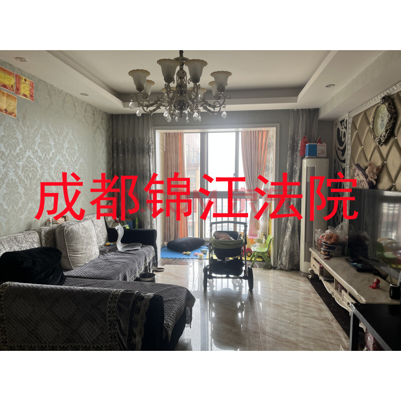【汇丽汀香】成都市锦江区锦华路一段79号2栋23层2304号不动产