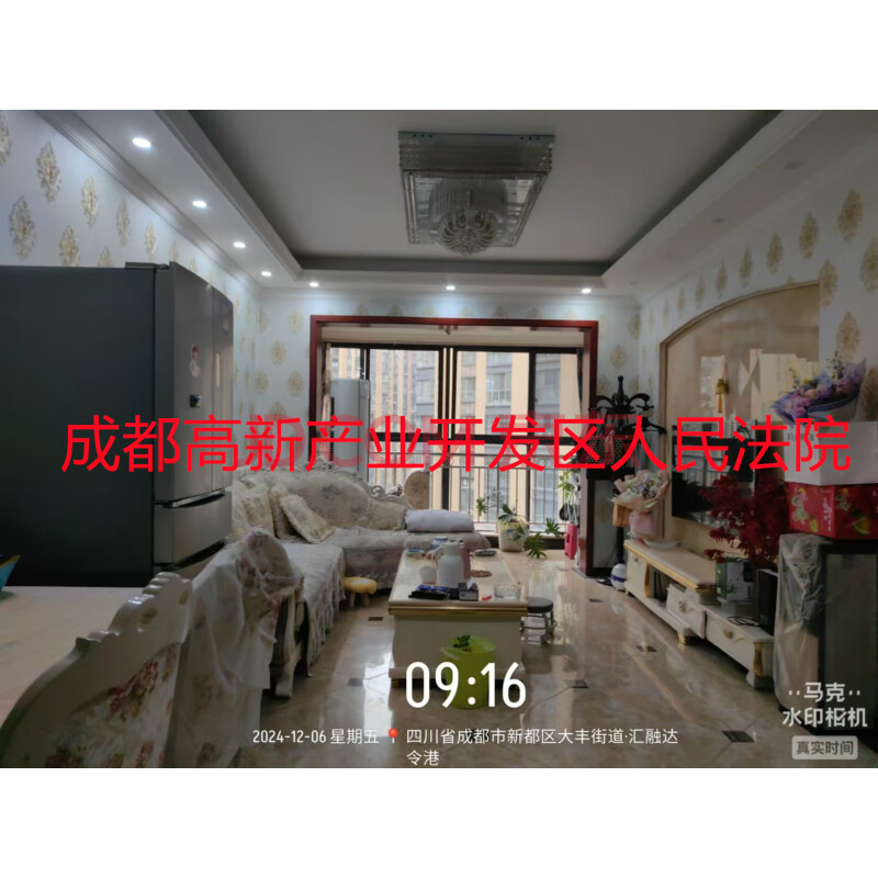 【汇融达令港】成都市新都区大丰街道方营路555号3栋1单元11楼6号房屋
