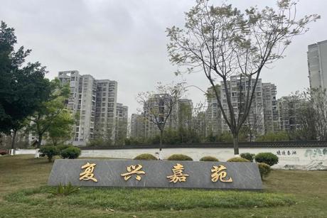 【罗山新居】四川省成都市新津区永商镇岷江大道三段366号7栋2单元14层6号不动产