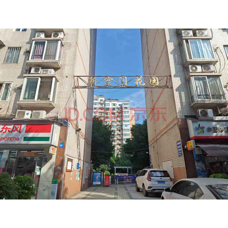【新空间花园】成都市武侯区紫藤路8号1栋4单元11楼1103号