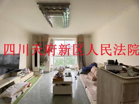 【四季家园】成都市高新区紫荆南路23号13栋1单元7楼14号房屋