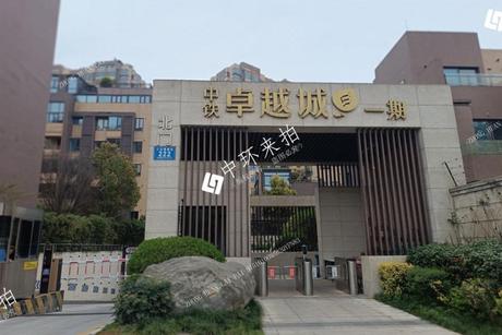 【中铁卓越城】成都市天府新区兴隆镇犀牛山南三街51号15栋1单元1404号住宅用房