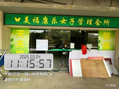 【香樟林】南宁市兴宁区望州南路188号香樟林住宅小区5号楼B113号