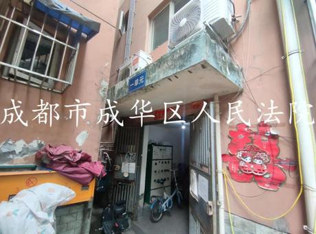 【愿景春之雪】成都市崇州市杨祠街69号2栋1单元1层1号房屋(不含室内家具家电)