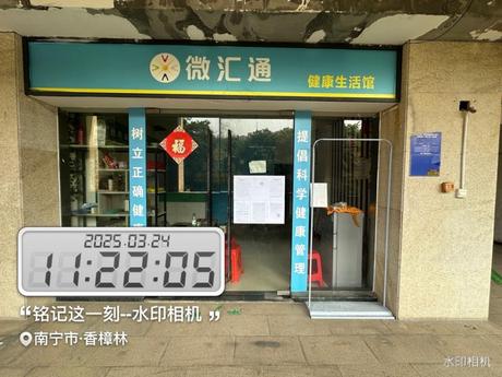 【香樟林】南宁市兴宁区望州南路188号香樟林住宅小区5号楼B116号