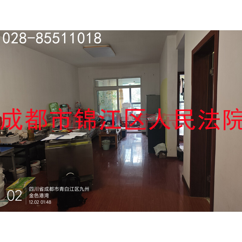 【金色港湾】成都市青白江区凤祥大道78号2栋2单元5层501号房屋