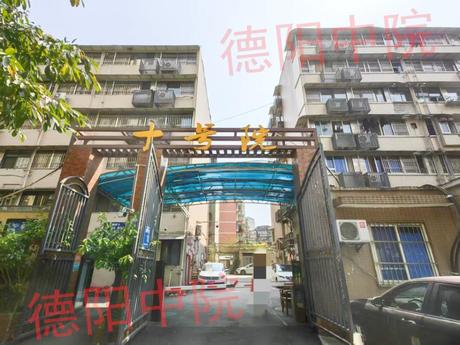 【10号大院】位于成都市成华区二环路东三段10号(十号院)2幢1单元2楼8号房产