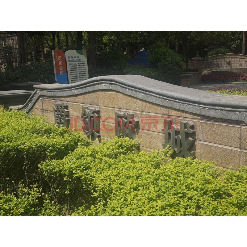 【爵领欧城】新都区三河街道江陵路335号6栋1单元18楼2号房屋