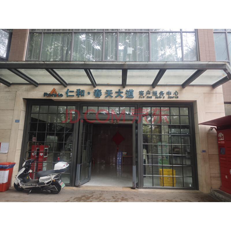 【春天大道】成都市涌泉街道办事处光华大道三段118号45栋1单元16楼1663号房产