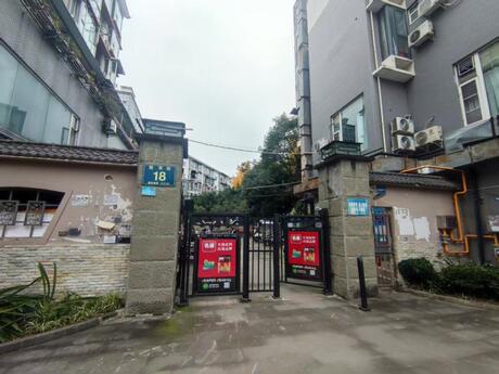 【东方魅力·水云涧】成都市龙泉驿区龙泉街道办事处旭东街18号1栋3单元6楼7号房屋