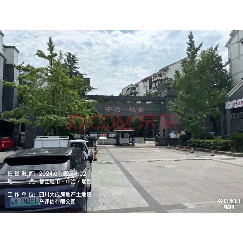 【中冶堰景】成都市都江堰幸福镇彩虹大道北段“中冶堰景”348号5栋2单元1楼1号房屋及附着装修