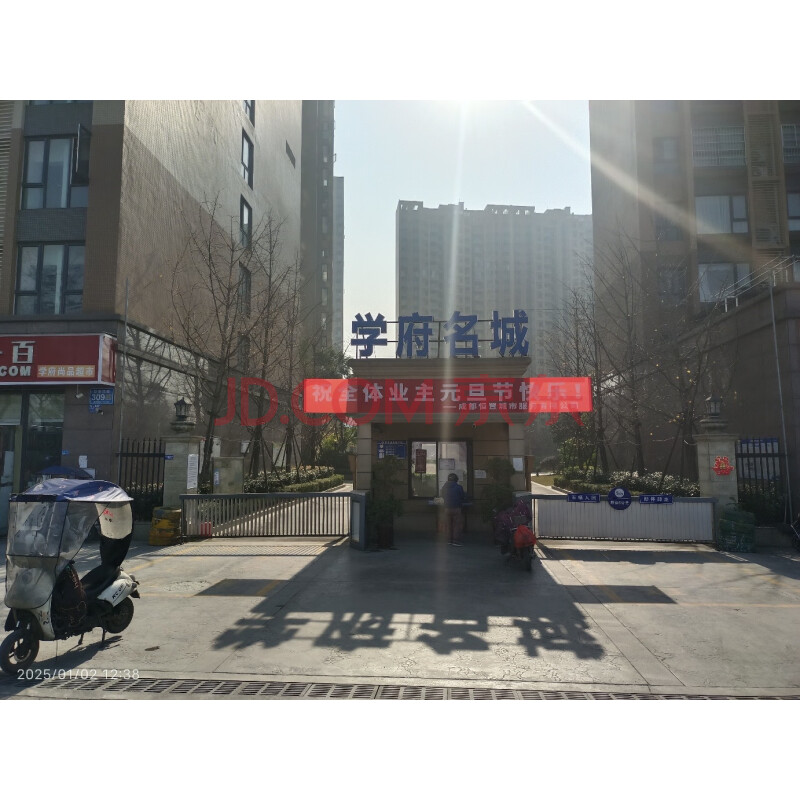 【盛源学府名城】成都市郫都区犀浦镇万家沱路309号8栋1单元23层2301号房屋