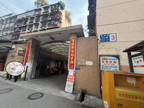 【筒车巷29号大院】金牛区筒车巷29号6栋1单元2层3号房屋