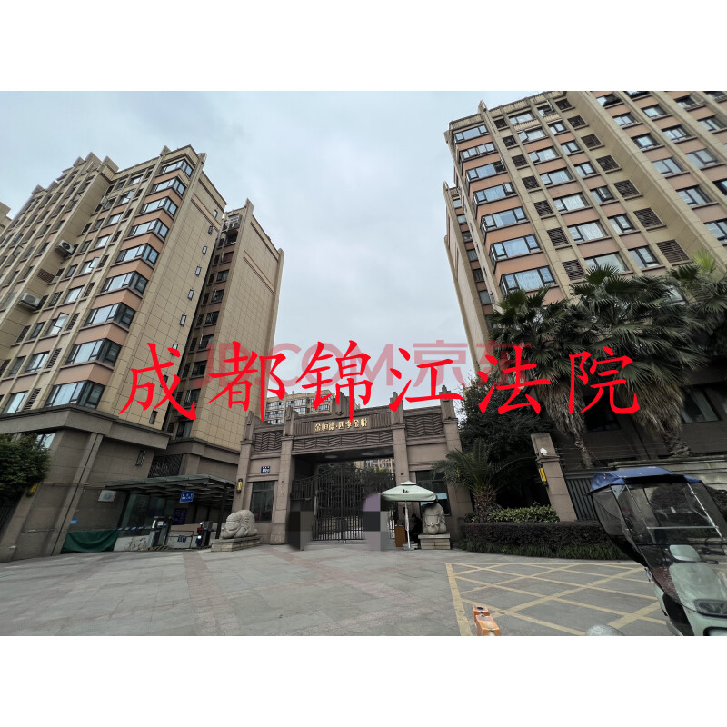 【金恒德四季金悦】成都市东升街道航港路609号4栋2单元5层503号房屋