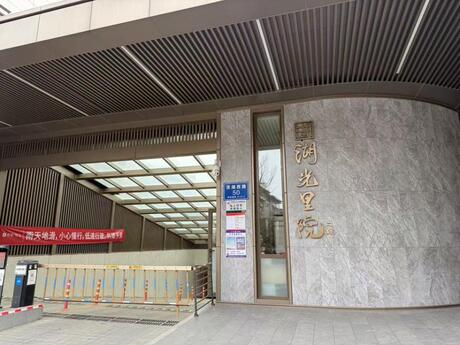 【保利湖光里院二期】成都市新都区石板滩街道滨湖西路50号6栋4单元1楼102号房屋(不含室内家具家电)