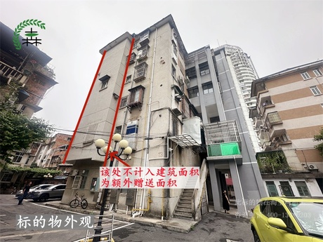 【纬武路160号】南宁市青秀区纬武路160号13栋1单元1号不动产(本标的拍卖不包含家具家电)