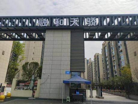 【融和天骄】成都市崇州市崇庆街道尚贤坊南街399号10栋1单元12层1203号住宅用房