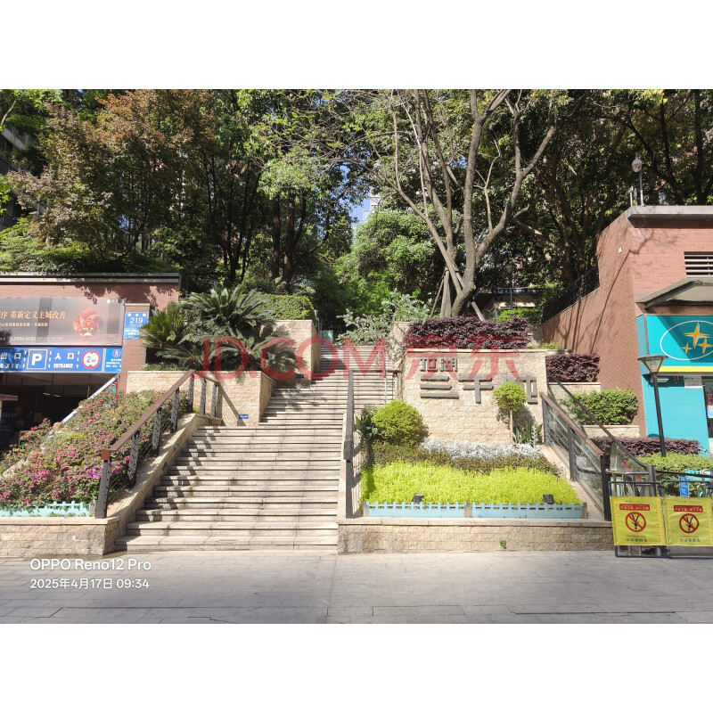 【龙湖三千城(A区)】成都市成华区建业路219号3栋2单元12楼1206号房屋