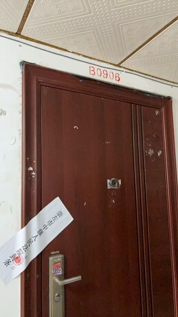 【世贸商城】南宁市西乡塘区人民西路3号世贸商城2号楼2-B-单元0906号房