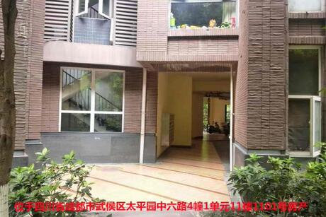 【置信丽都花园城D区(内侧)】位于四川省成都市武侯区太平园中六路166号4幢1单元11楼1101号房产