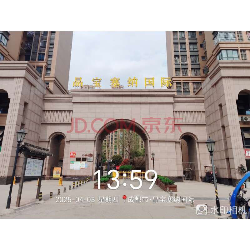 【晶宝塞纳国际】成都市郫都区红光镇犀团路 1701 号 7 栋 1 单元 10 层 1006 号房屋及室内物品