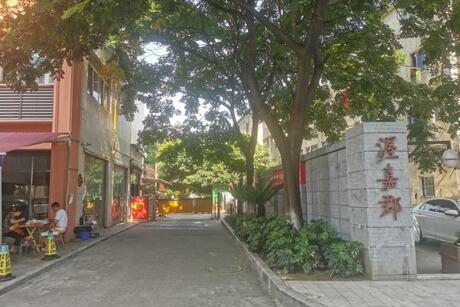 【渥嘉郡】成都市新都区新都镇金鹏路1号6栋1单元1楼3号房屋