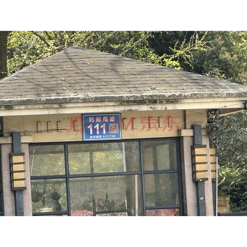 【西湖半岛】成都市郫都区安德镇站前南路111号10栋3单元3层302号房屋
