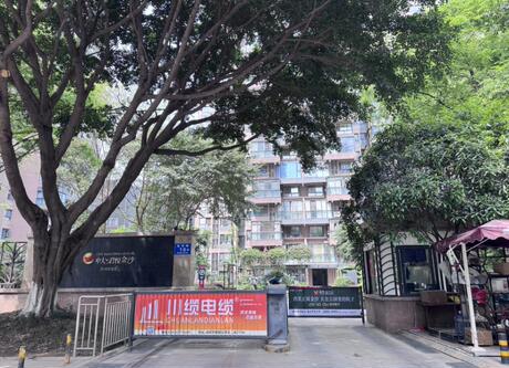 【中大君悦金沙4期】成都市青羊区金祥路18号2栋1单元2楼202号住宅