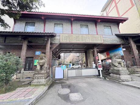 【锦绣中华】崇州市崇阳镇崇庆中路217号8栋2单元3层1号住宅