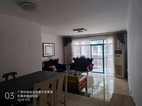 【塞纳维拉花园】南宁市青秀区凤凰岭路6号塞纳维拉花园E6号楼2单元303号不动产及不动产内家具物品一批