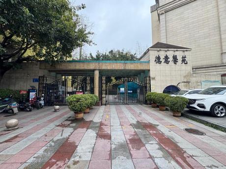 【德意馨苑】金牛区蜀汉路532号6栋3单元5楼2号房屋