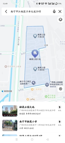 【南宁国际商业贸易中心】南宁市江南区沙井大道39号南宁国际商业贸易中心B14号楼1单元1602号