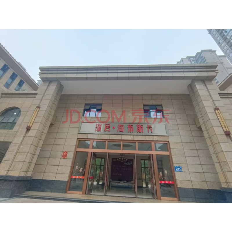 【海布斯卡二期】四川省成都市青白江区栖凤街281号2栋1单元6层603号房屋