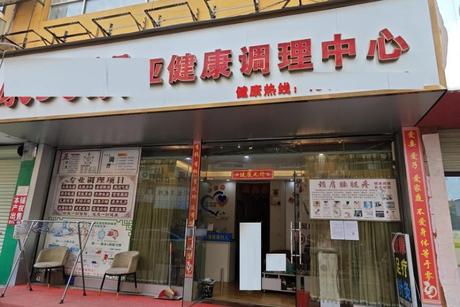 【荣宝华商城】南宁市江南区星光大道223号荣宝华商城B-3号楼103号房