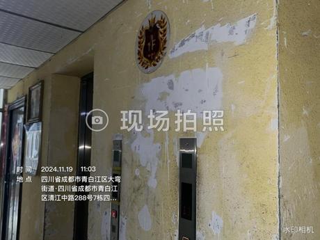 【大邦第一城】四川省成都市青白江区青江中路288号7栋4单元5层503号