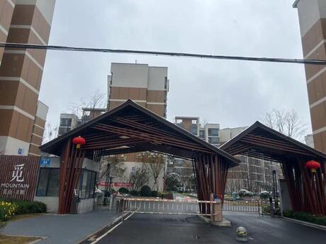 【雅居乐陇海九麓觅山二期】崇州市重庆路东南侧云景大道89号4栋2单元8楼802号住宅