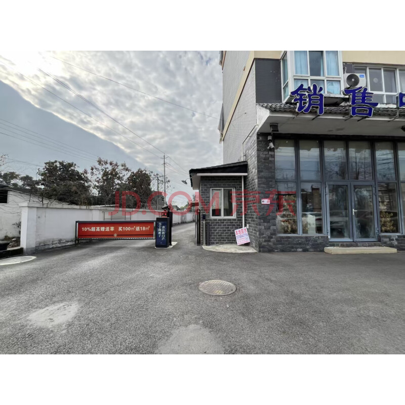 【雅竹苑】成都市郫都区唐昌镇二环路南西段1号2栋2单元2楼201号房屋