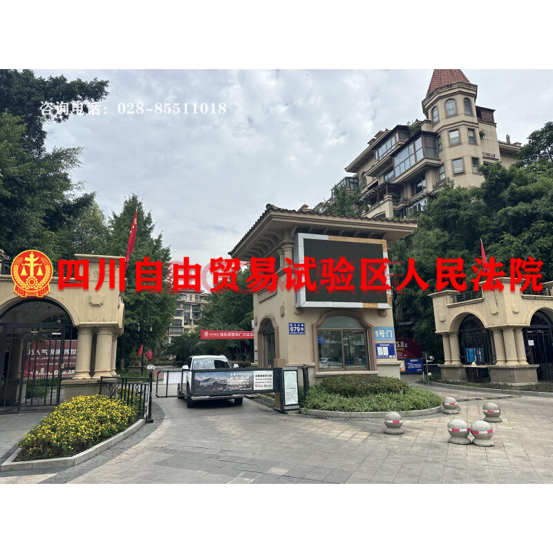【佳乐国际城】成都市新都区三河蜀龙大道南段777号9栋2单元10楼2号房屋