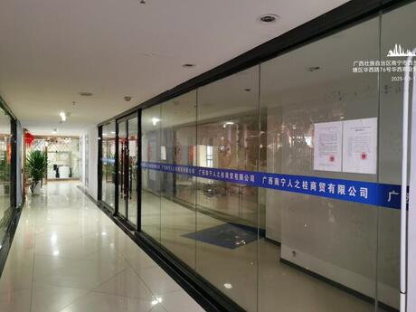 【大和平华西商业城】南宁市西乡塘区华西路38号大和平华西商业城4号楼1207号不动产