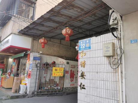 【安仁街22号院】彭州市天彭镇安仁街22号2栋4单元2楼4号房屋及室内物品